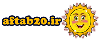   سایت رسمی برنامه پژوهشی آفتاب 20aftab20.ir